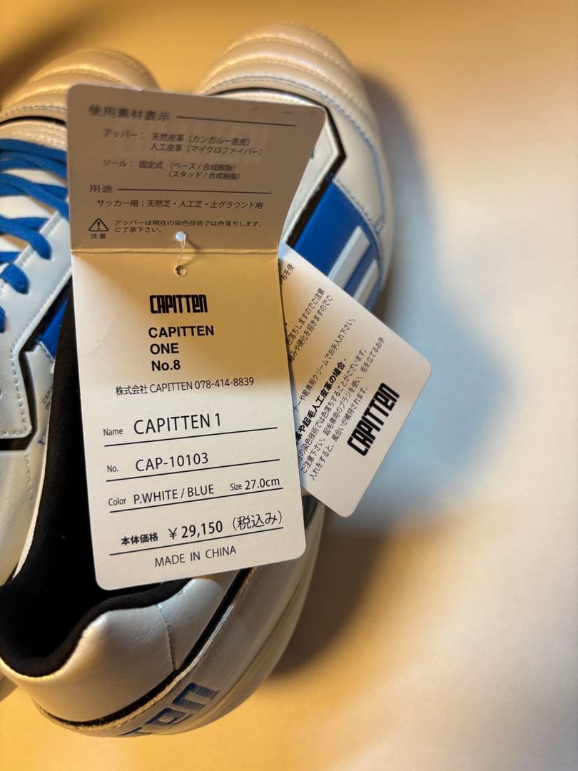 CAPITTEN ONEサッカーシューズ ホワイト/ブルー