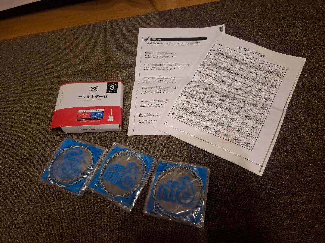 即演奏可能！ エレキギターセット ケース VOXアンプ