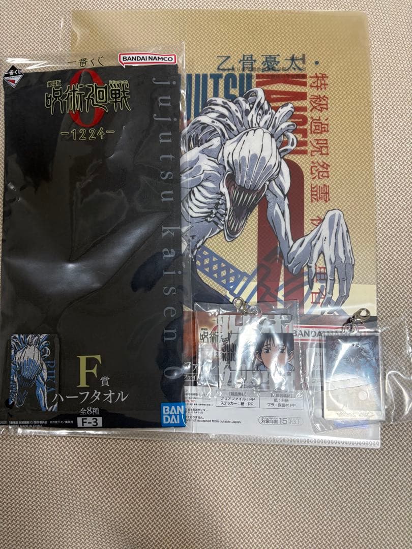 一番くじ呪術廻戦　C賞　特級過呪怨霊MASTERLISE 折本里香➕E賞F賞G賞