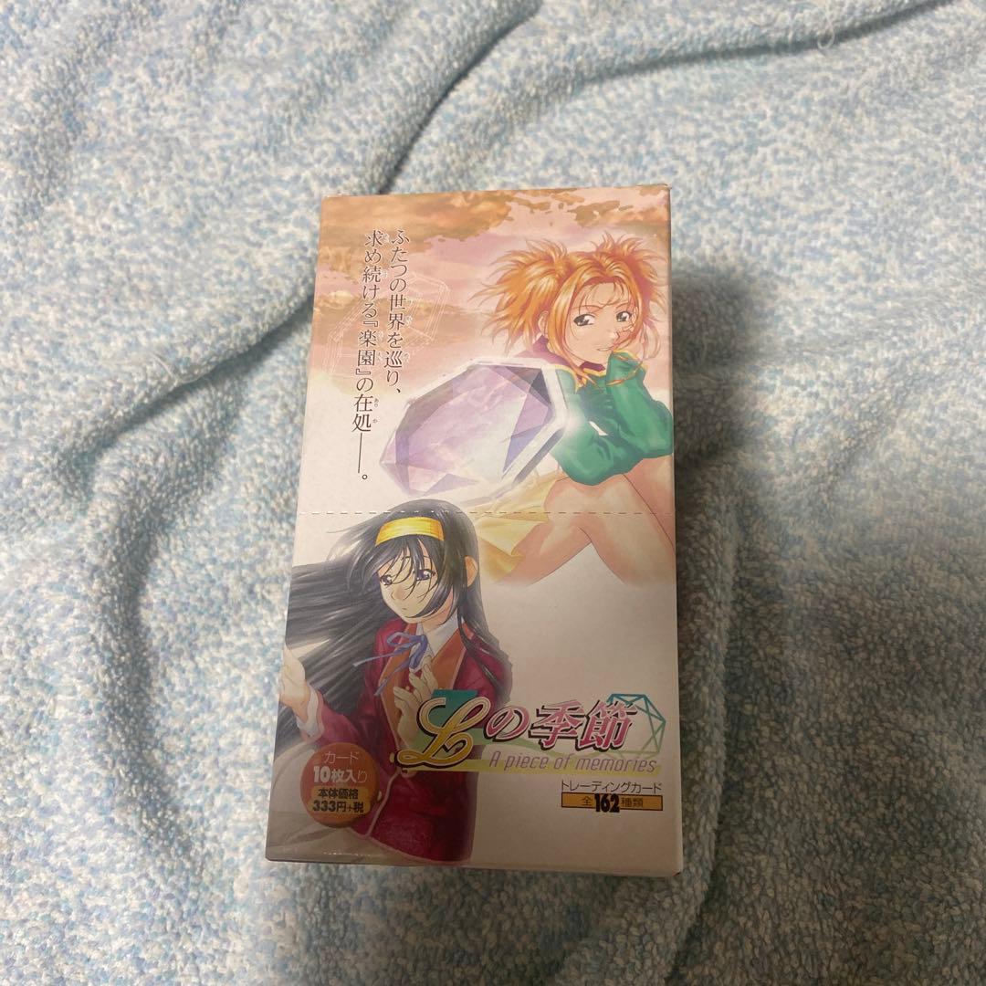 Lの季節　トレーディングカード　美品　PSソフト特典トレカあり
