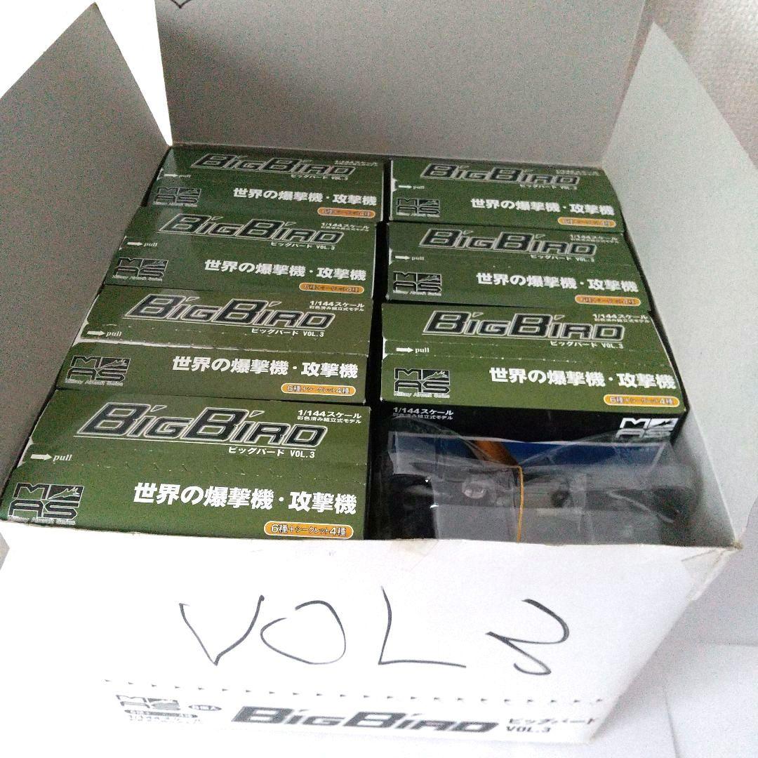 ス*1様 Big Bird vol.3 ☆ 8点セット