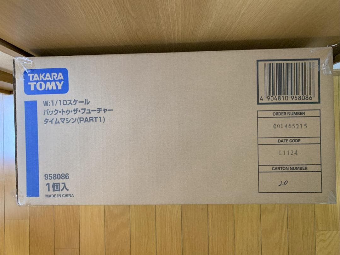 新品未開封 タカラトミー デロリアン 1/10