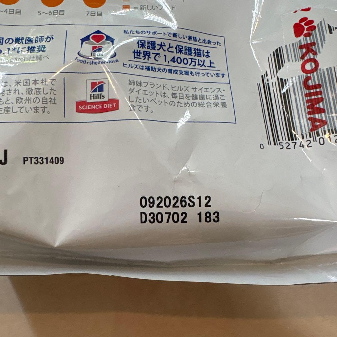 Hill's c/d 尿ケア 小粒/ウエット　犬用