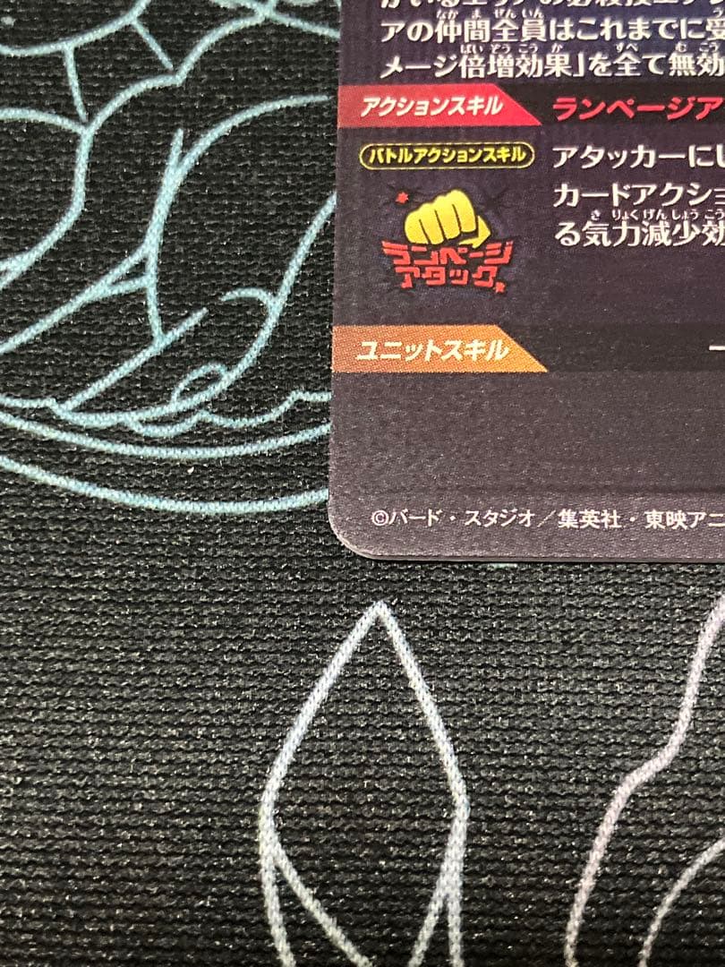 ドラゴンボールスーパーダイバーズ　SDV8-sec パラレル　孫悟空