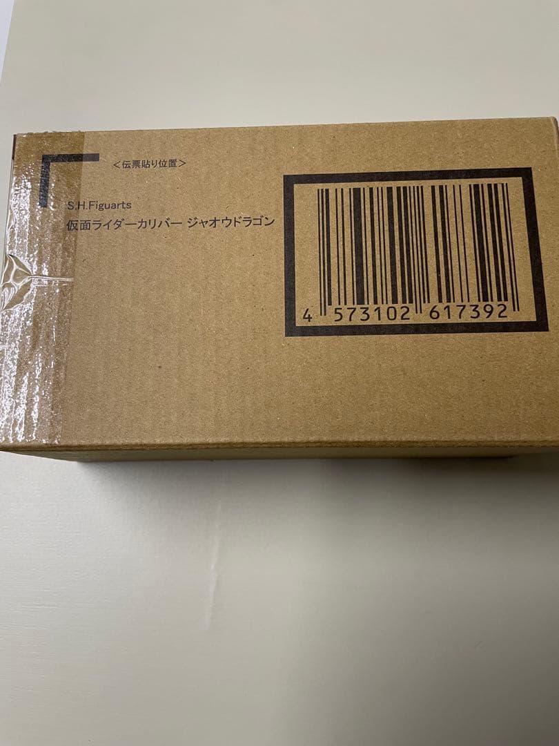 S.H.Figuarts 仮面ライダー　カリバージャオウドラゴン　未開封品