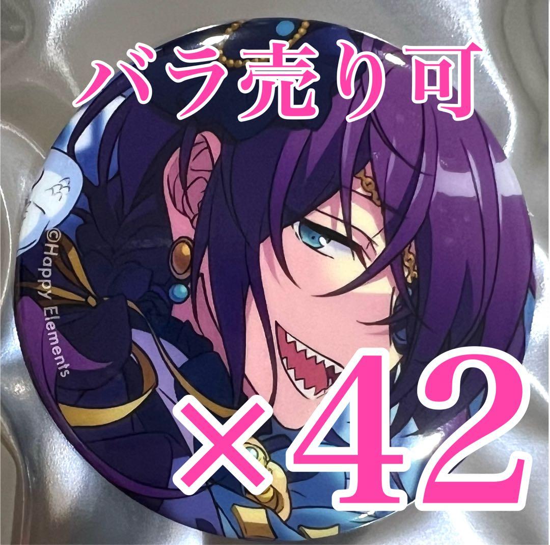 礼瀬 マヨイ　コレクション 缶バッジ あんスタ Jan