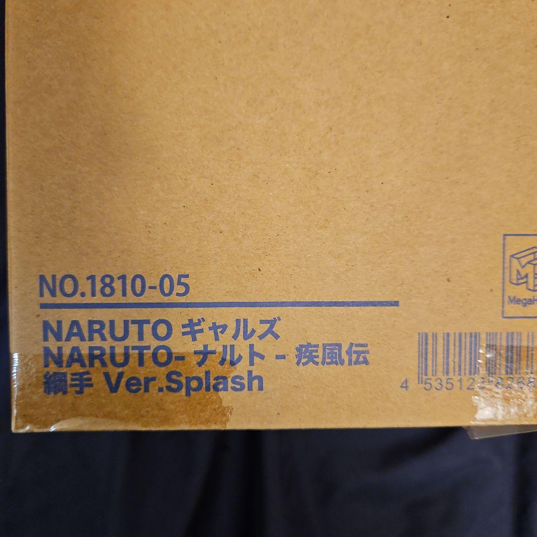 NARUTO-ナルト- 疾風伝 綱手 Ver.Splash 完成品フィギュア