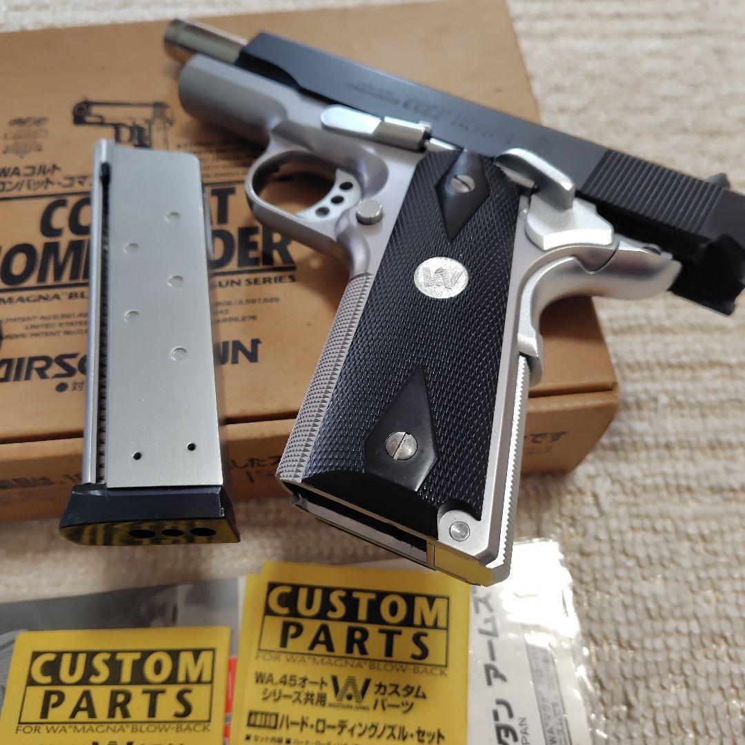 か*ゃ様 WESTERN ARMS COMBAT COMMANDER ガスガン