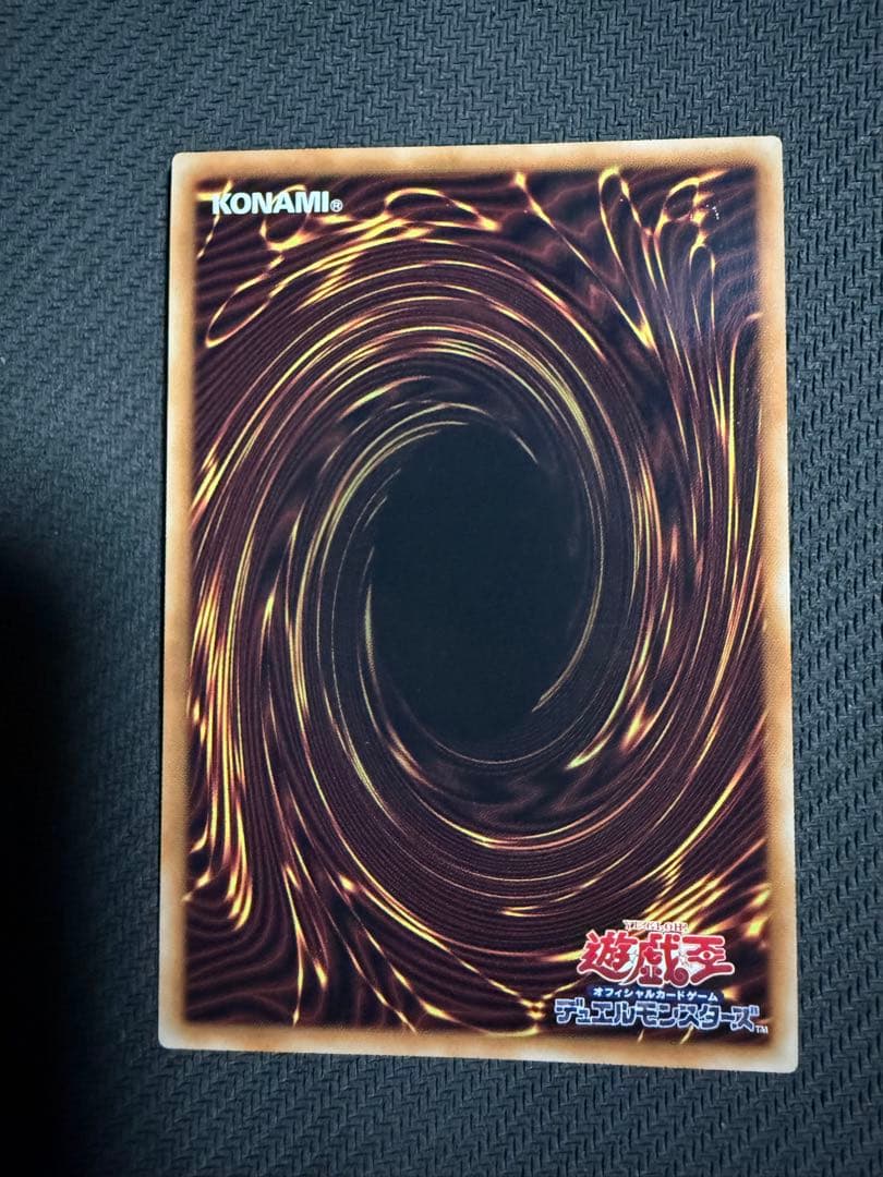 遊戯王　赫の聖女カルテシア プリシク　プリズマティックシークレット