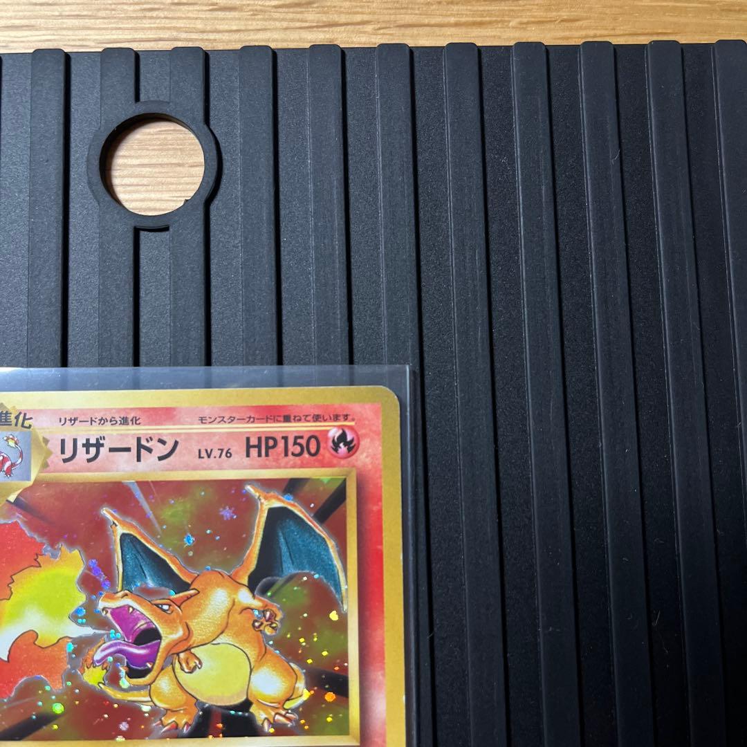 markリザードン R CP6 20th Anniversary