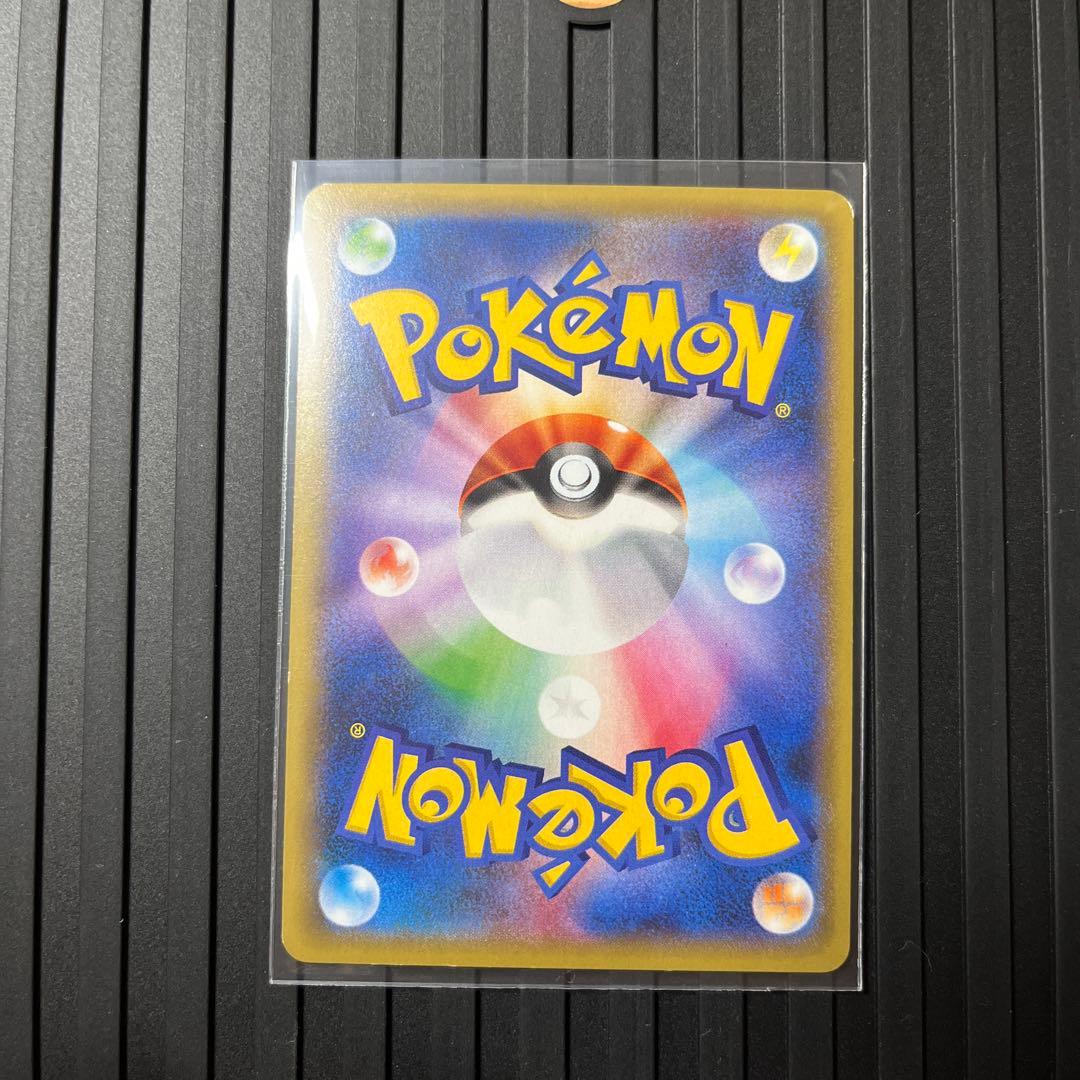 markリザードン R CP6 20th Anniversary