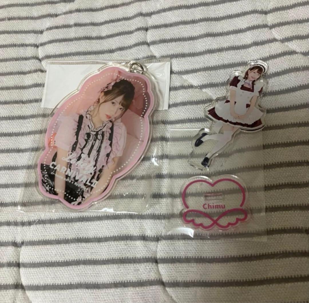 あっとほぉーむカフェ　Chimu キャロライン　ブロマイド　キーホルダー　ラミカ