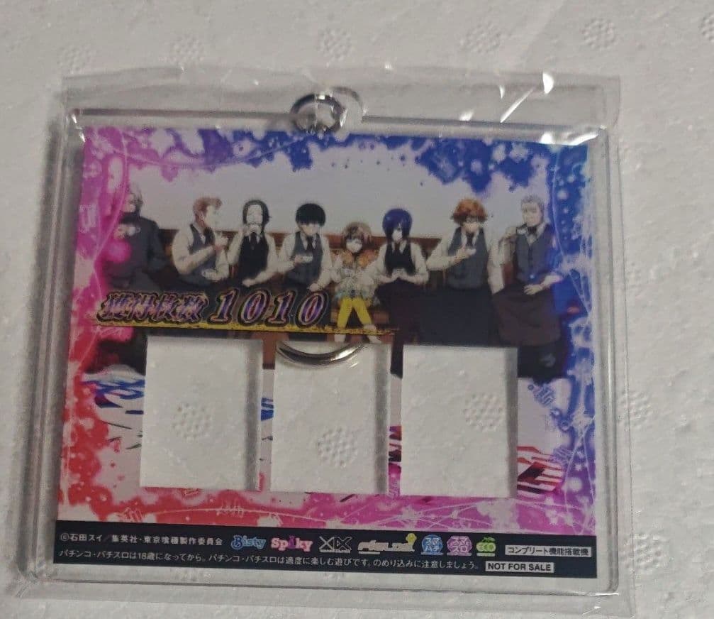東京喰種　アクリルキーホルダー
