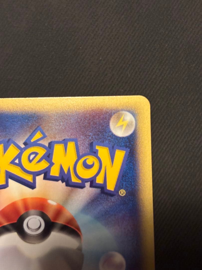 わるいヤドラン ◆ ポケモンカード★web 028/048