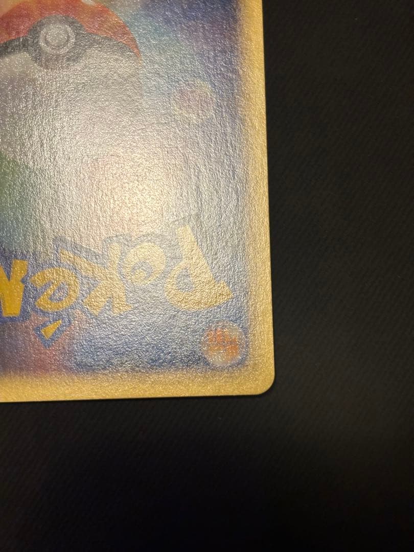 わるいヤドラン ◆ ポケモンカード★web 028/048