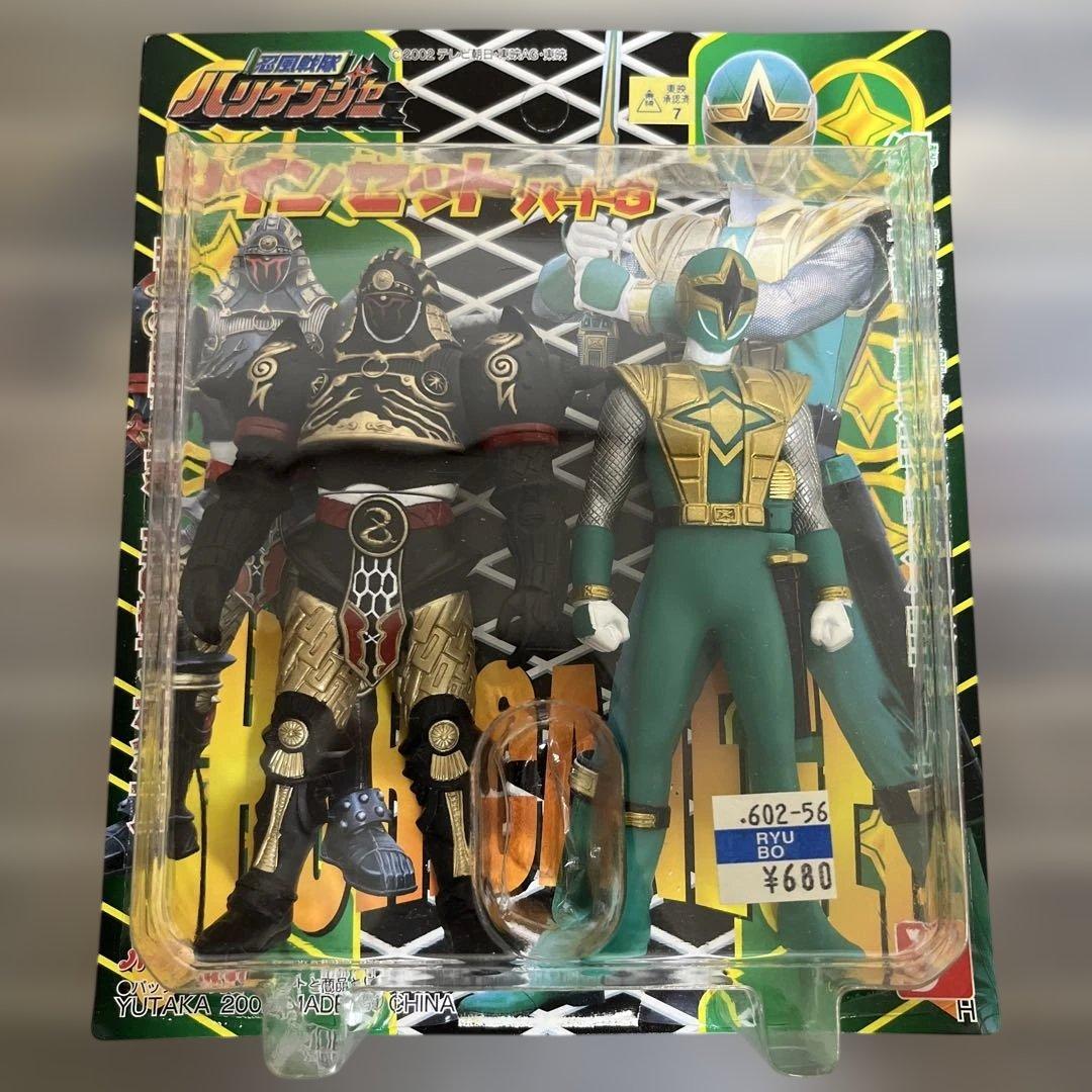 ⚠️未開封　忍風戦隊ハリケンジャー　ツインセット　ユタカ　ハーティロビン