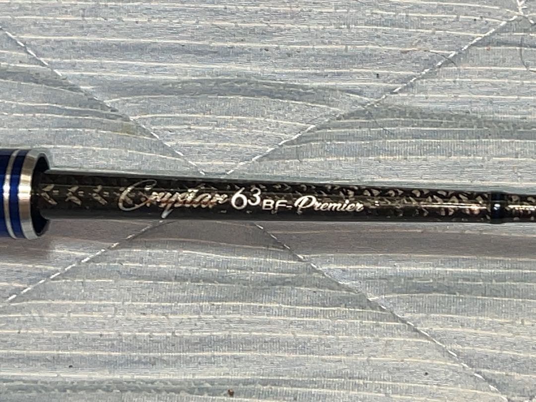 美品　クリアブルー　クリスター63プレミアム