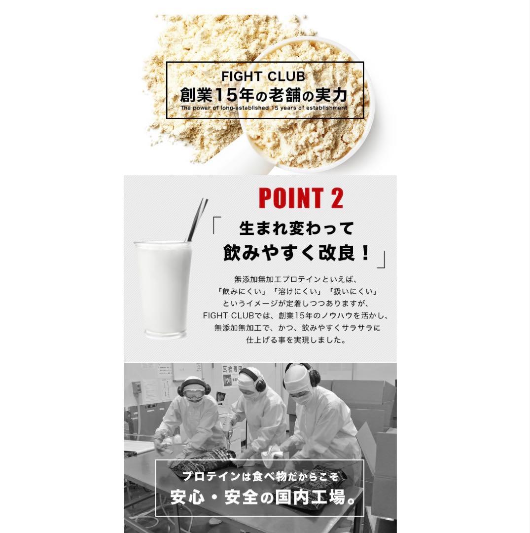 風神 WPC 5kg ホエイプロテイン　未開封