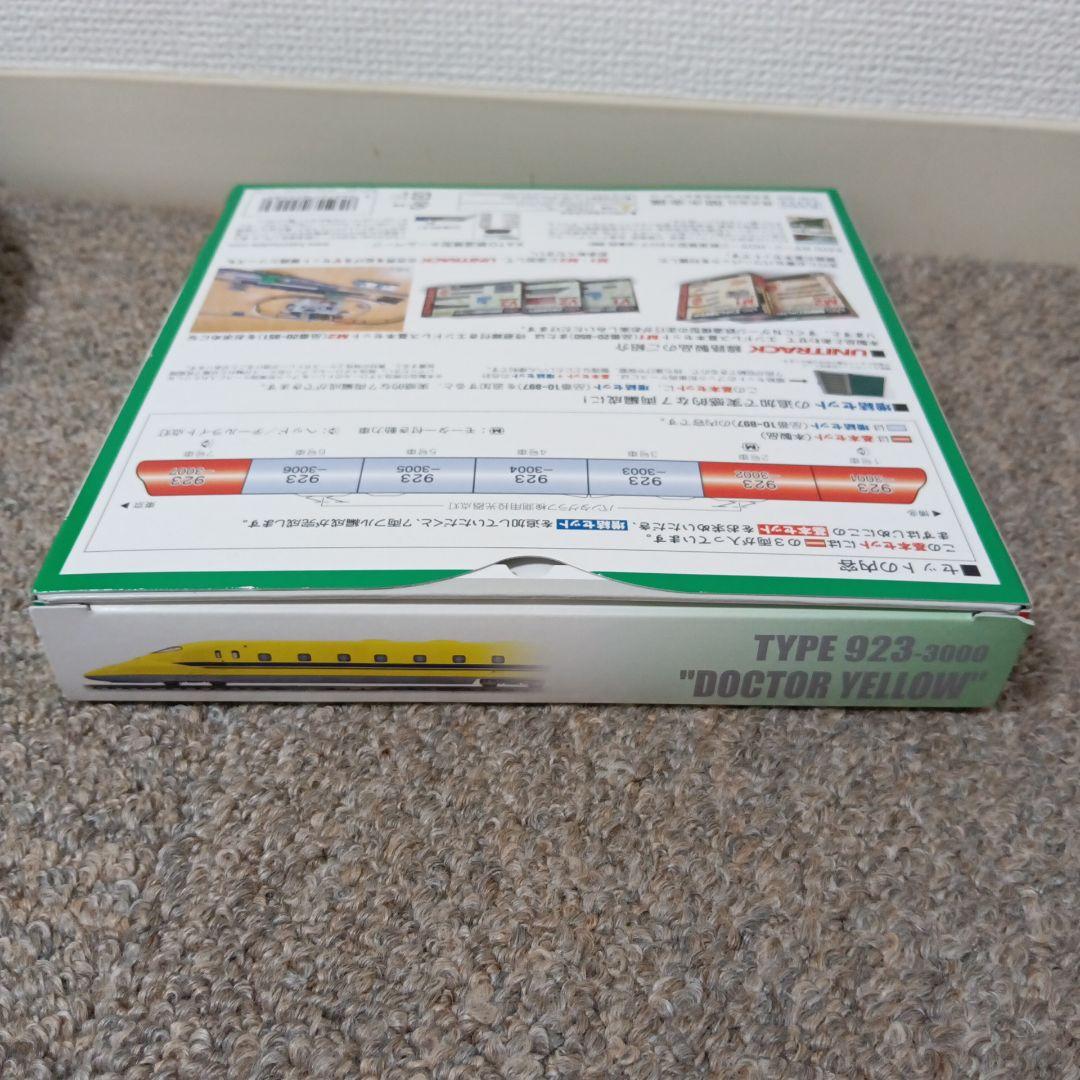 ☆ほぼ未開封☆ KATO Nゲージ 〈 ドクターイエロー 〉 基本セット３両