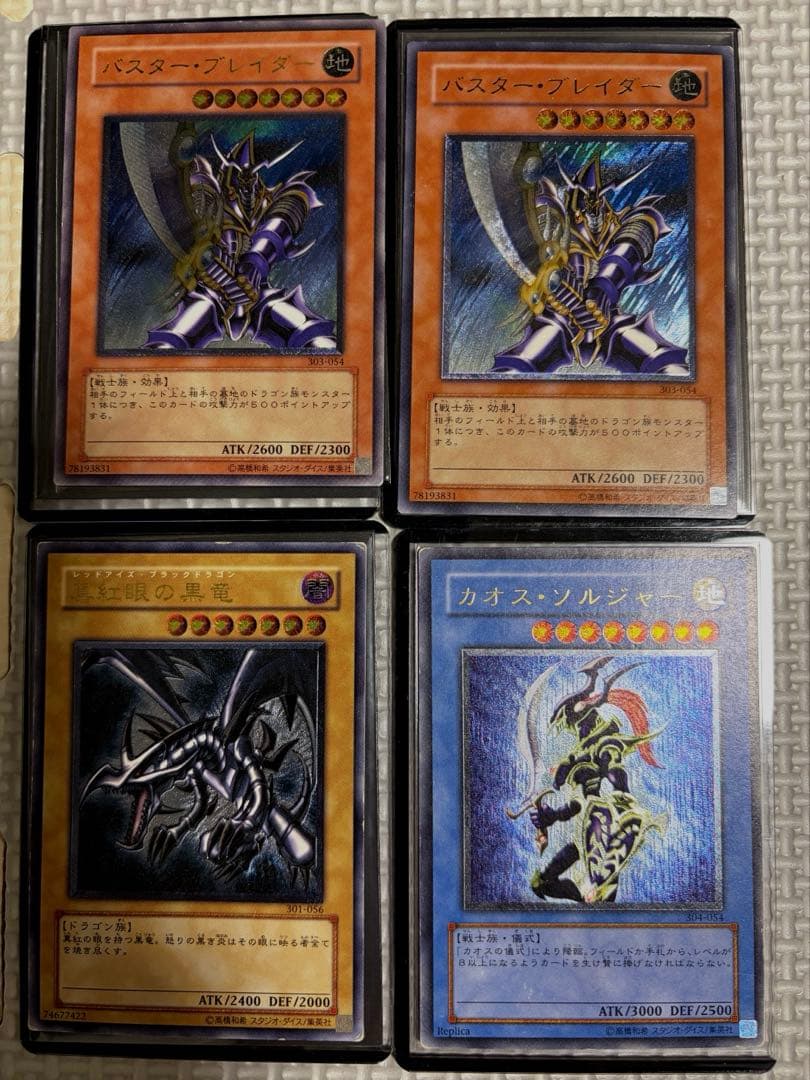 2000枚超！遊戯王カード　引退品　レリーフ多数