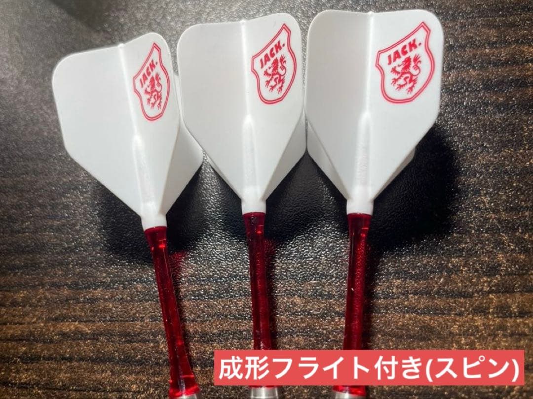 【タングステン90%】TARGET カリスG2プロモデル 【成形フライト付き】