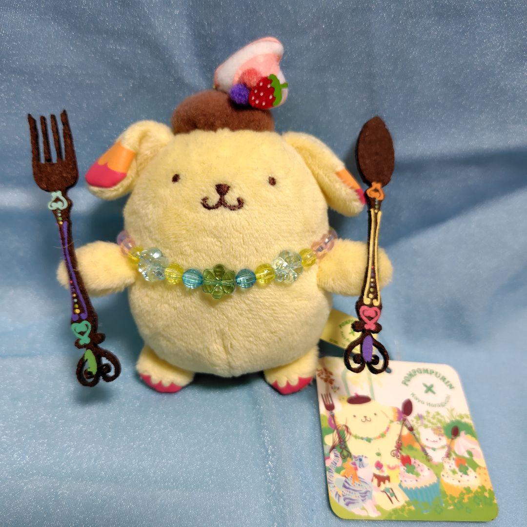 【希少】ポムポムプリン　ホラグチカヨコラボ　ボールチェーンマスコット　タグ付