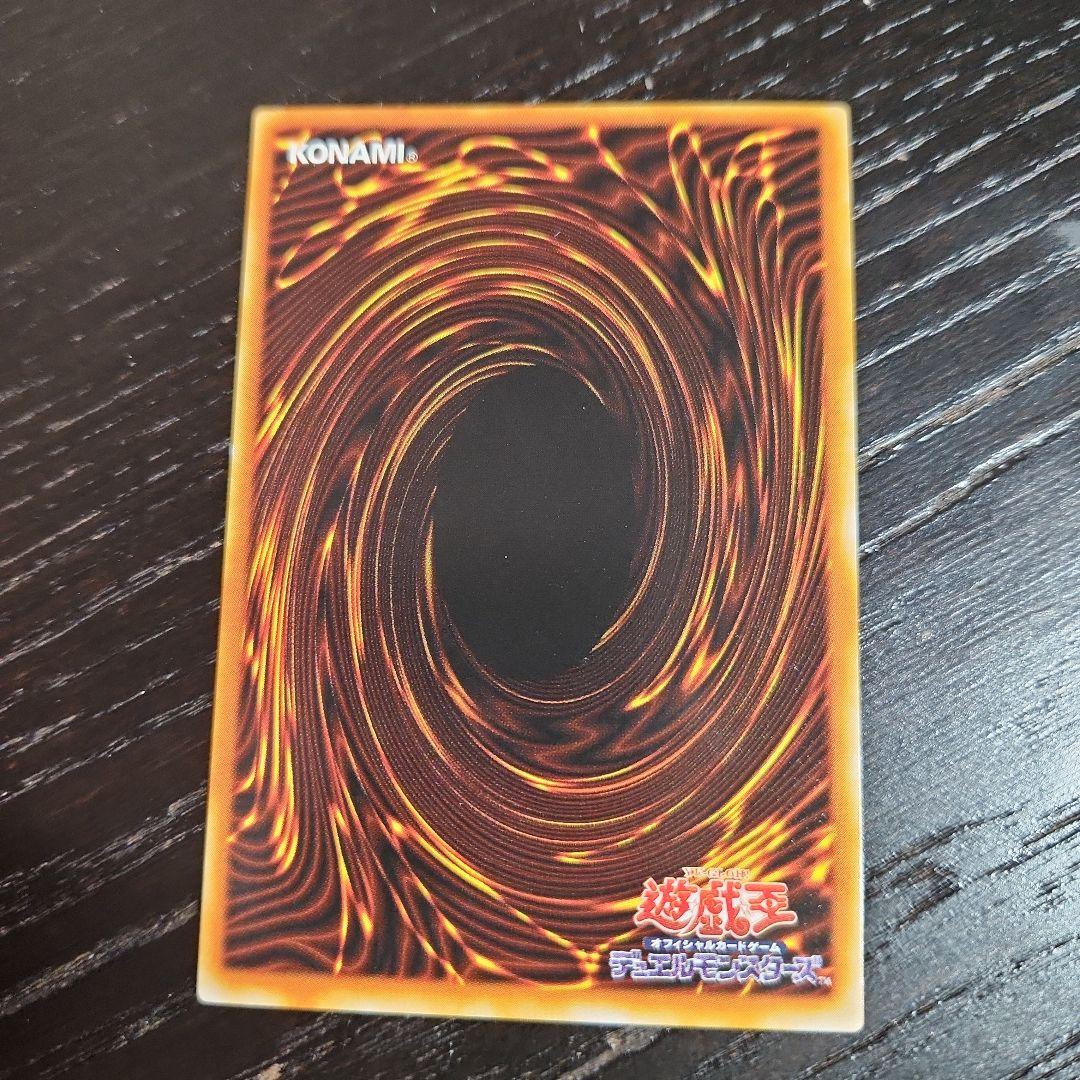 遊戯王 黒いペンダント PC1 ノーマルパラレル