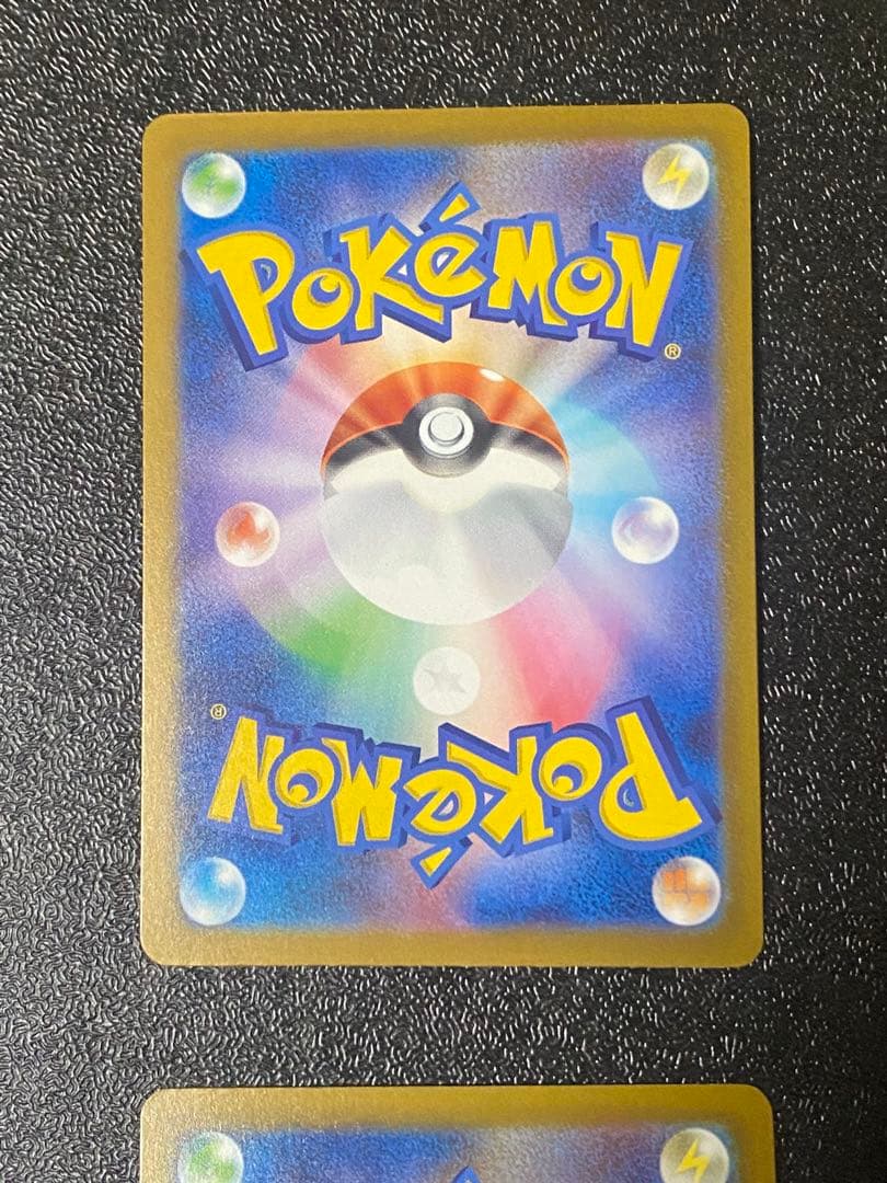 サポートSAR まとめ売りアセロラ，アイリスの闘志，カナリイ，ヒカリ　4枚セット