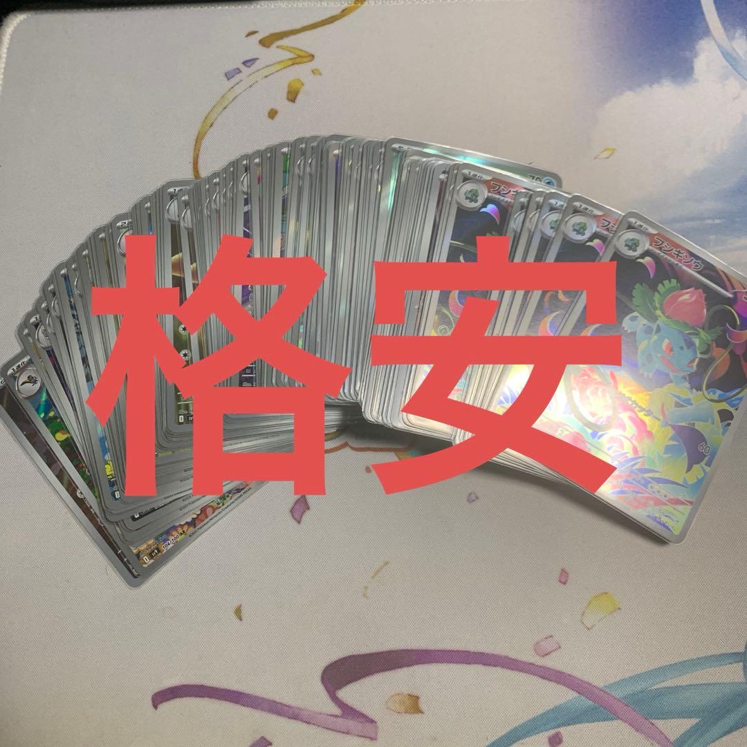 ポケカ　ar まとめ売り