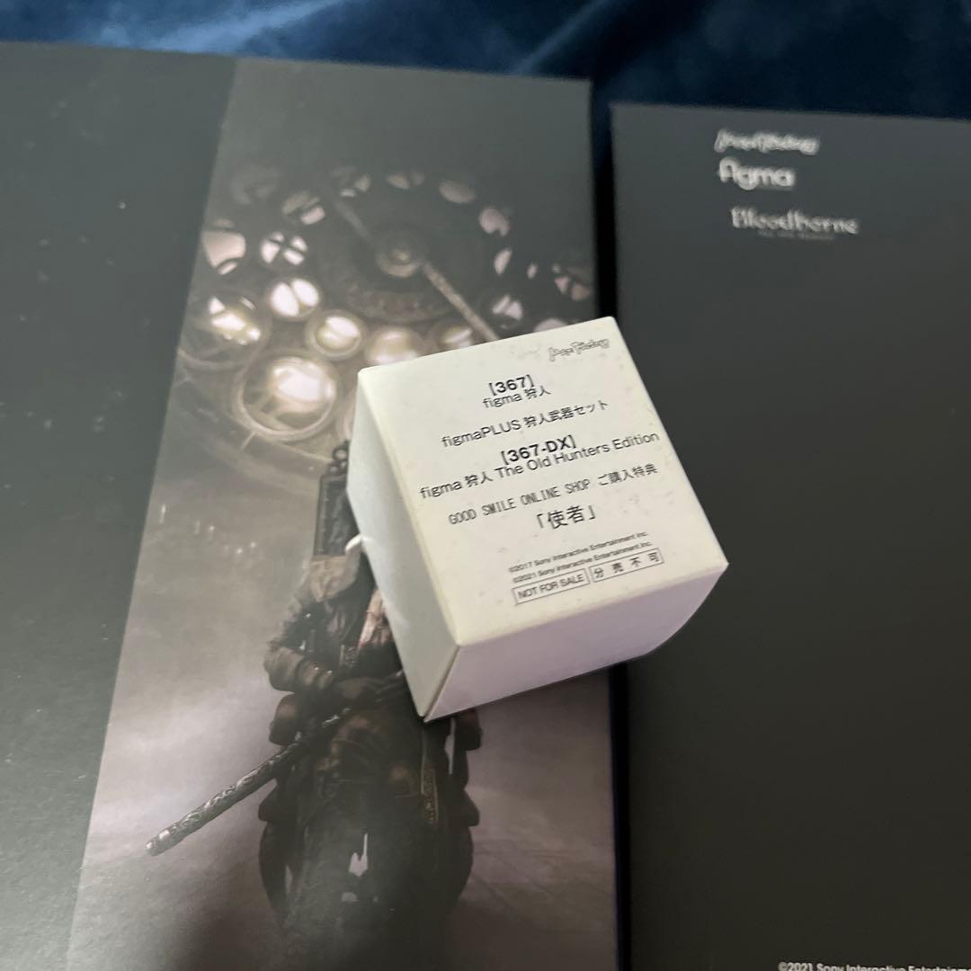 未開封品特典つき figma 狩人 時計塔のマリアセット