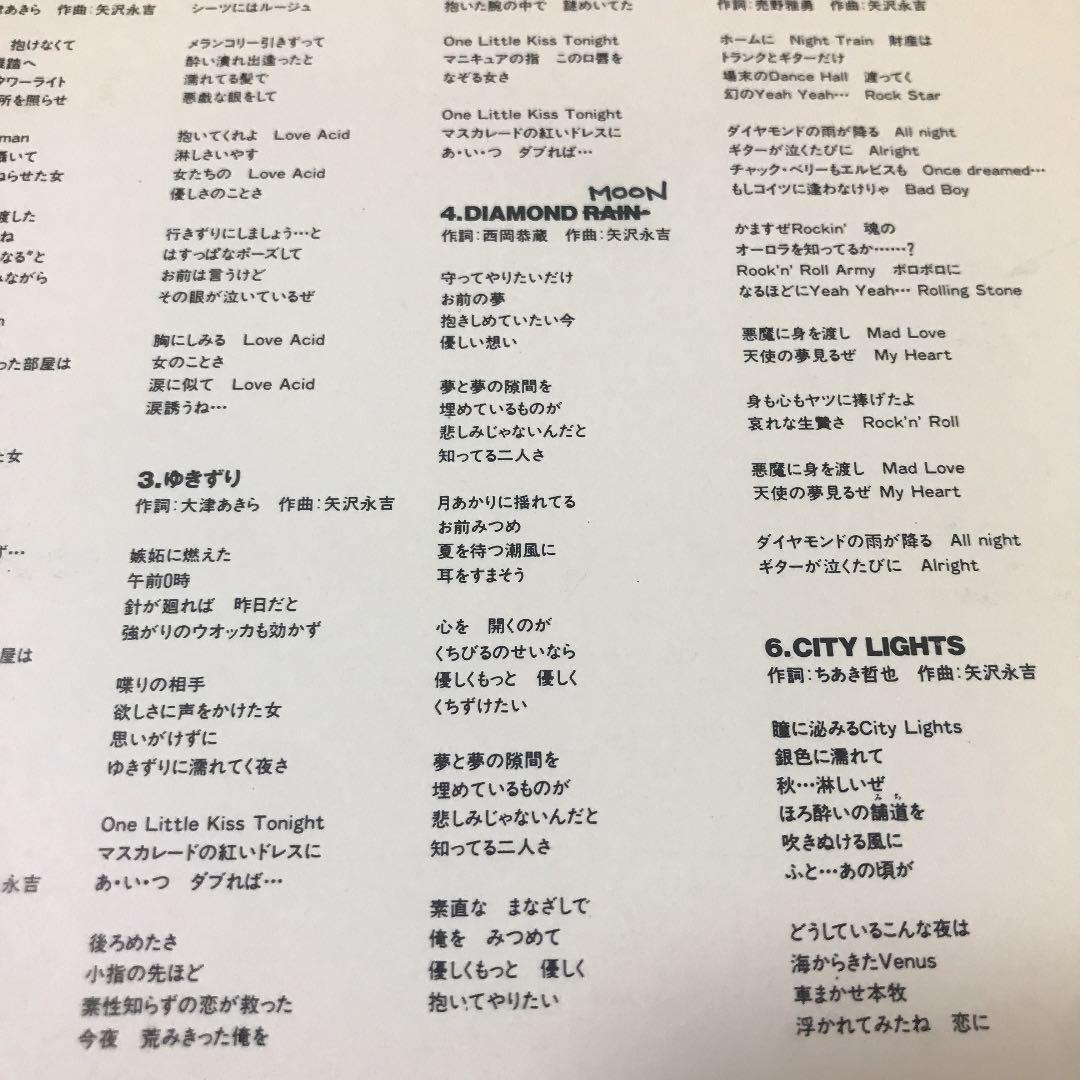 【超非売品】矢沢永吉の（EIKICHI）アルバムCD