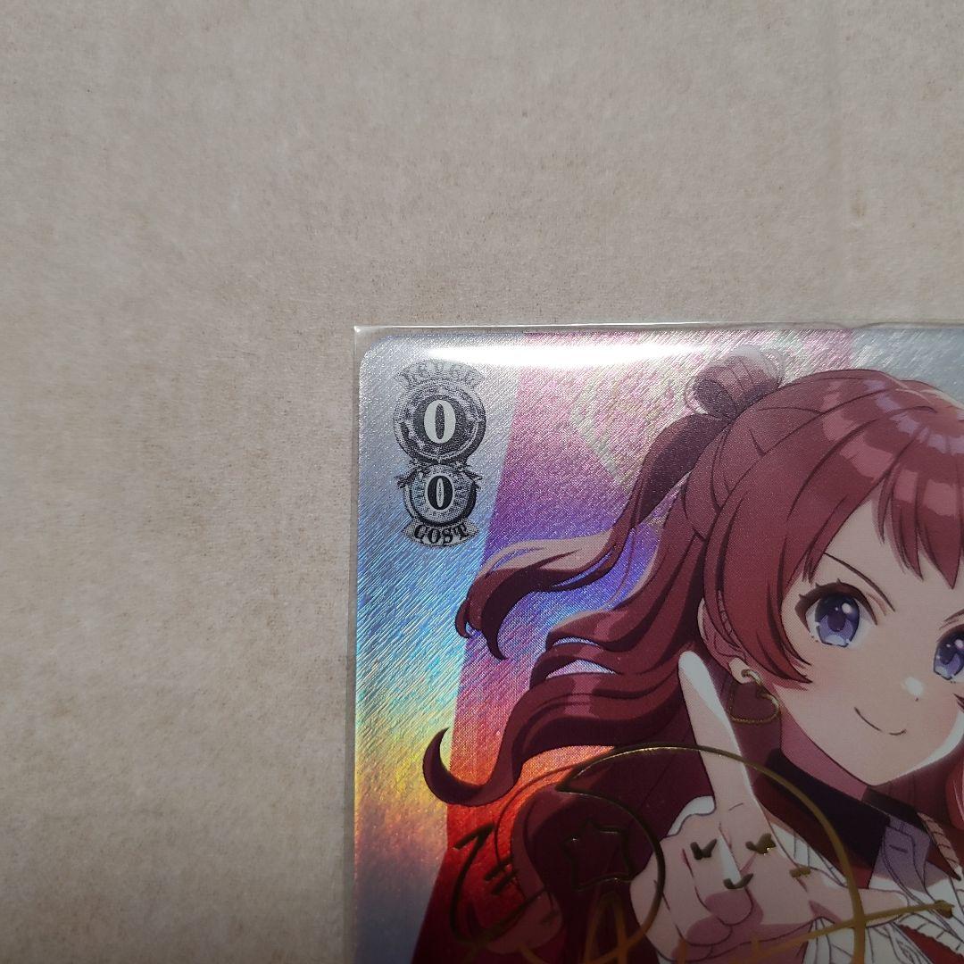 【ヴァイス】わたしが一番！花海咲季　サイン入り【学園アイドルマスター】