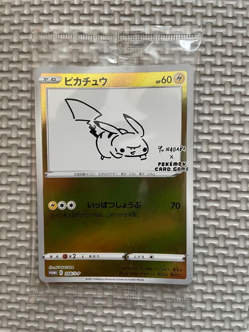 ポケモンカード未開封BOXまとめ売り＋おまけ