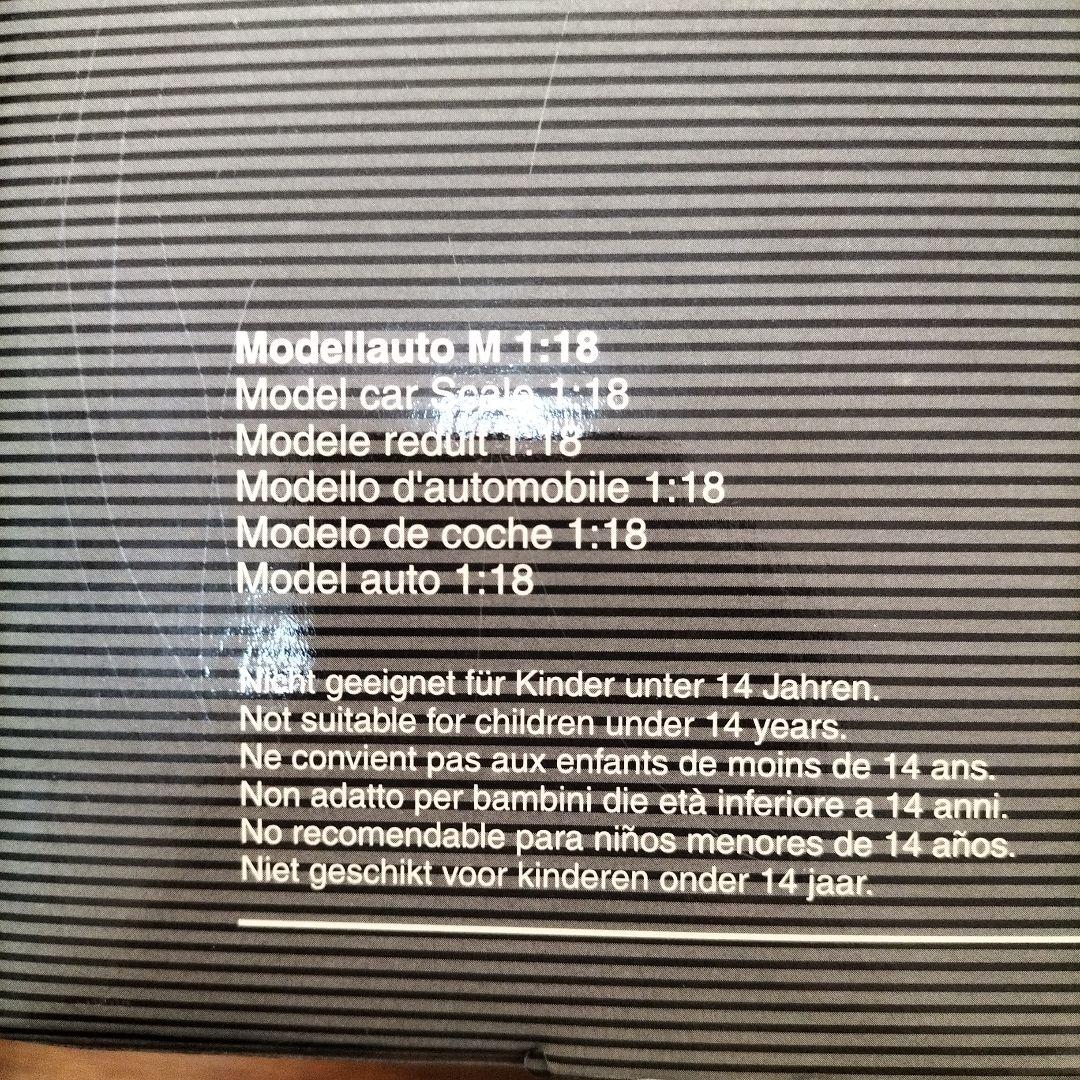 Mercedes-Benz E-Klasse T-Modell★1/18