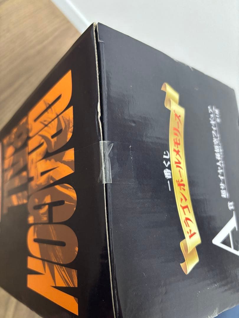 一番くじ ドラゴンボールメモリーズ A賞 超サイヤ人 孫悟空 フィギュア