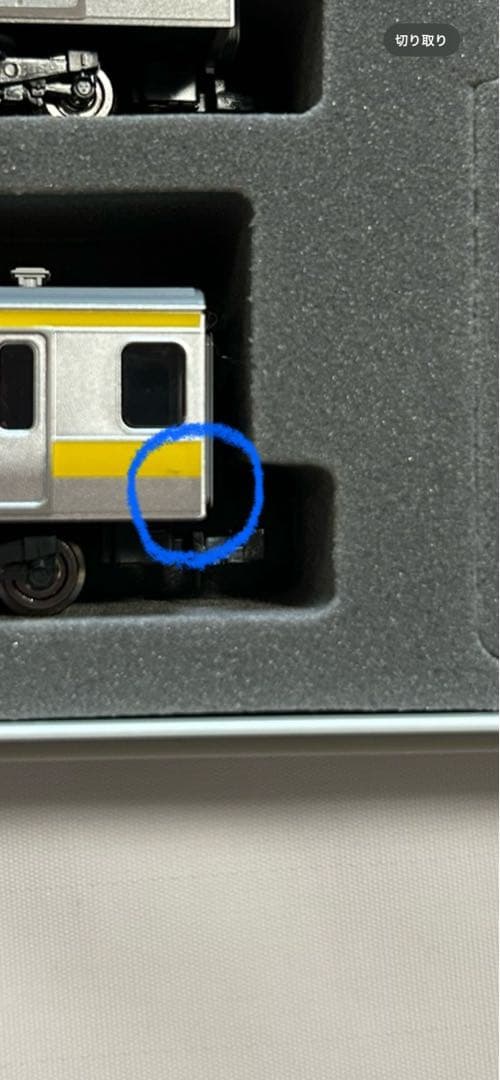 TOMIX JR209 500系総武線10両