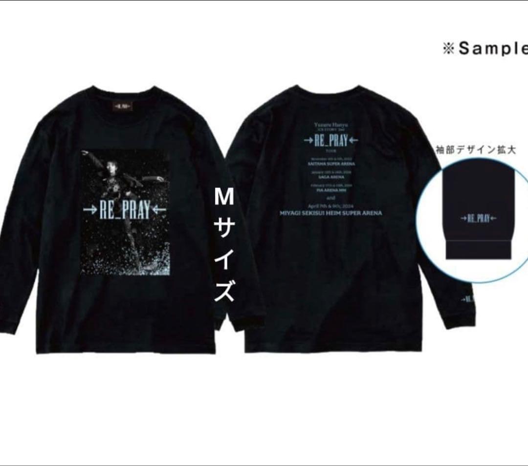 羽生結弦選手 RE-PRAY初回生産限定BOX