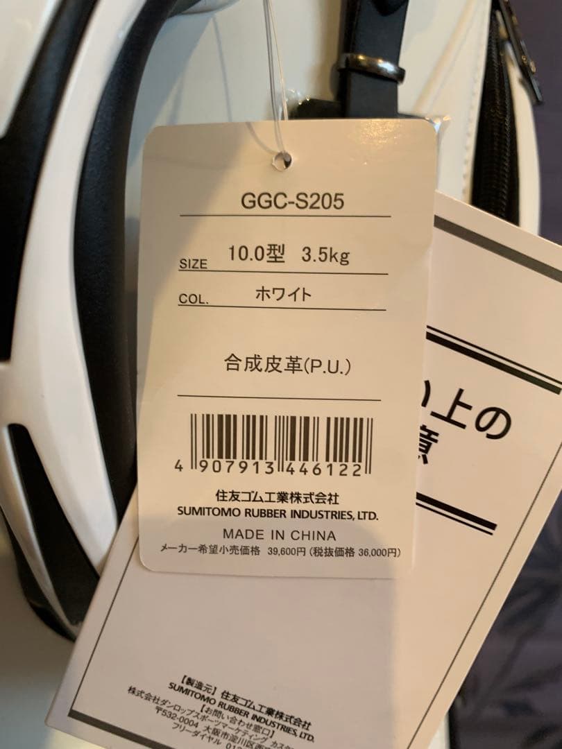 ※PIKO※【新品未使用】Srixon キャディバッグ ホワイト