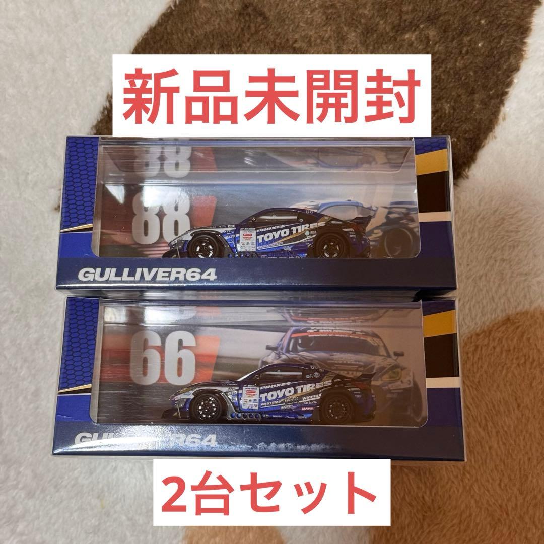 東京オートサロン　2026 1/64 GR86 D1GP 2台セット