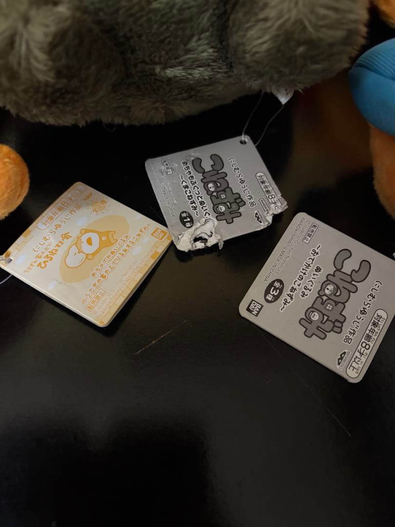 にしむらゆうじ　ぬいぐるみ　まとめ売り