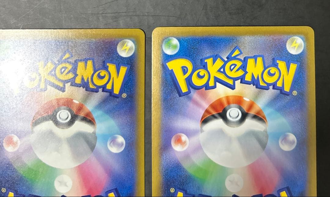 アセロラのいたずらsar アイリスの闘志sar