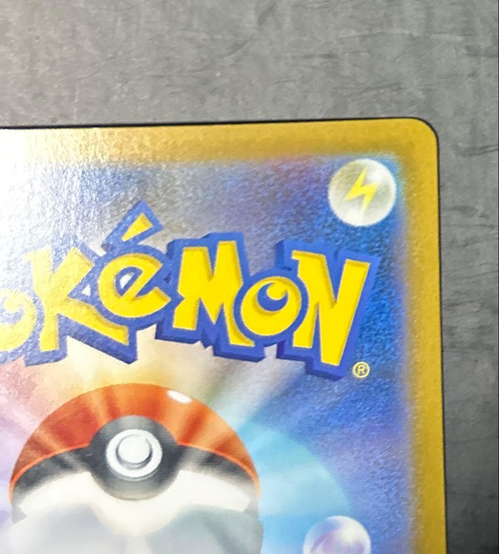 アセロラのいたずらsar アイリスの闘志sar