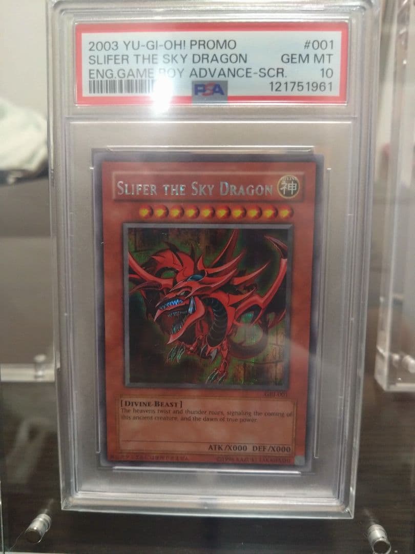 PSA10　オシリスの天空竜　オベリスクの巨神兵　ラーの翼神竜 英語 遊戯王