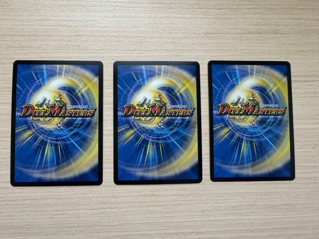 邪幽ジャガイストシークレットセット