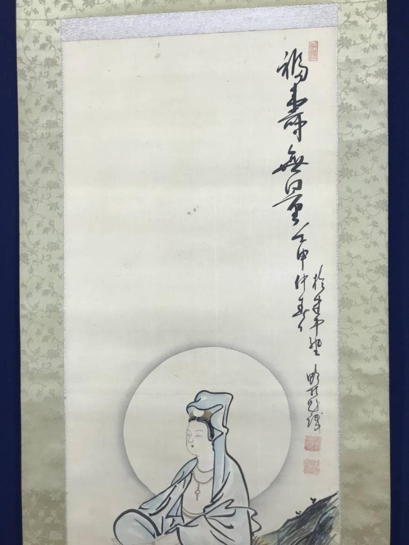 作者不詳/岩上観音画賛/観音図/掛軸/名家伝来/AB-926