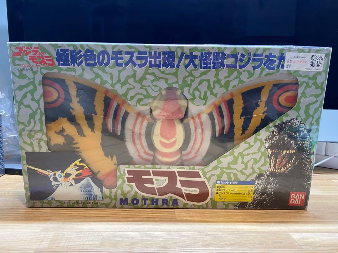 モスラ 成虫 MOTHRA バンダイ フィギュア