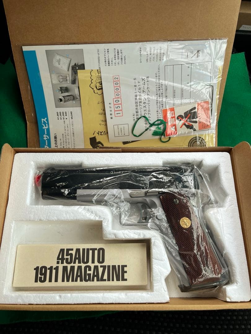 WAホーグ ナショナルマッチ 5インチ DX フレームシルバー