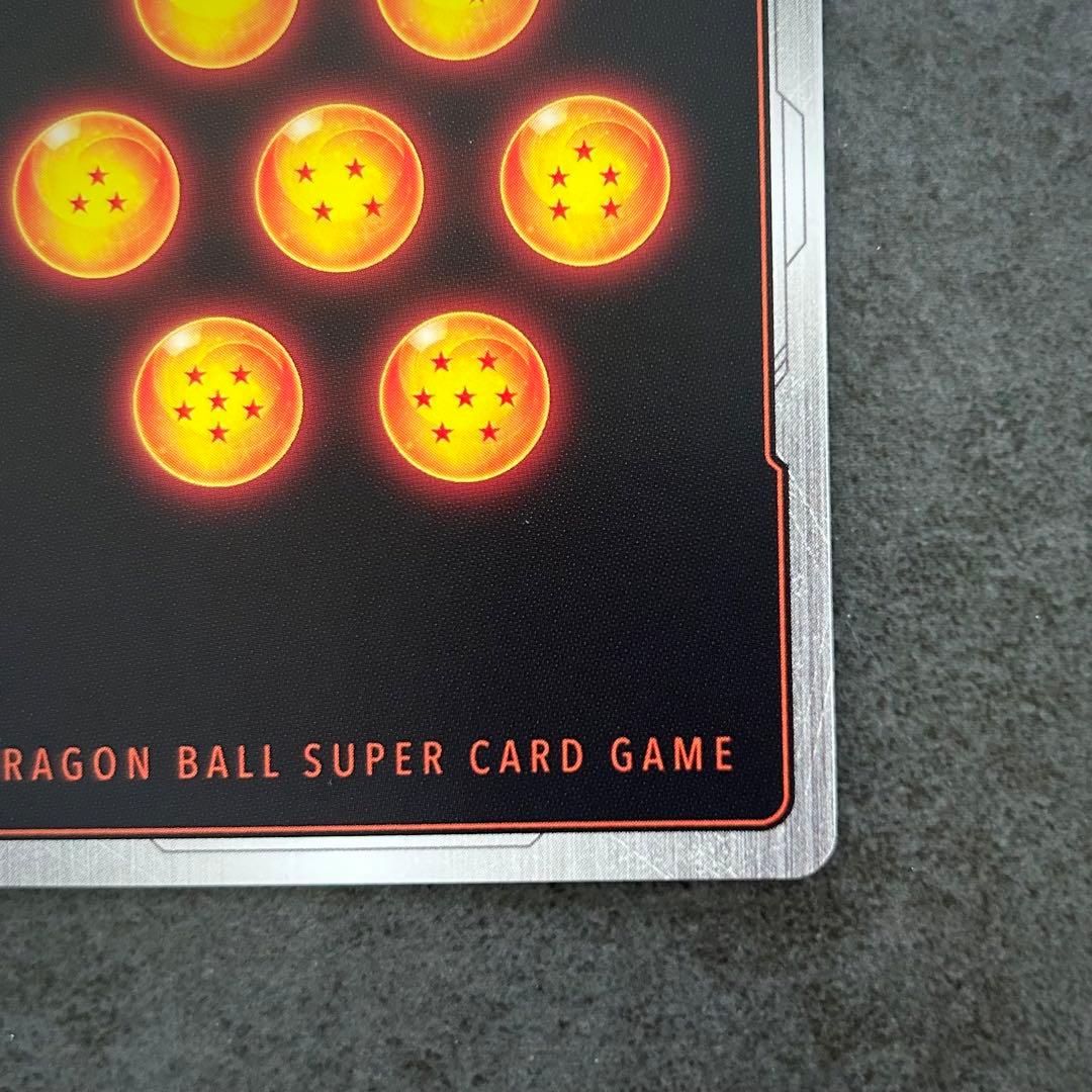 ドラゴンボール 孫悟空 SCR フュージョンワールド スーパーパラレル 激レア