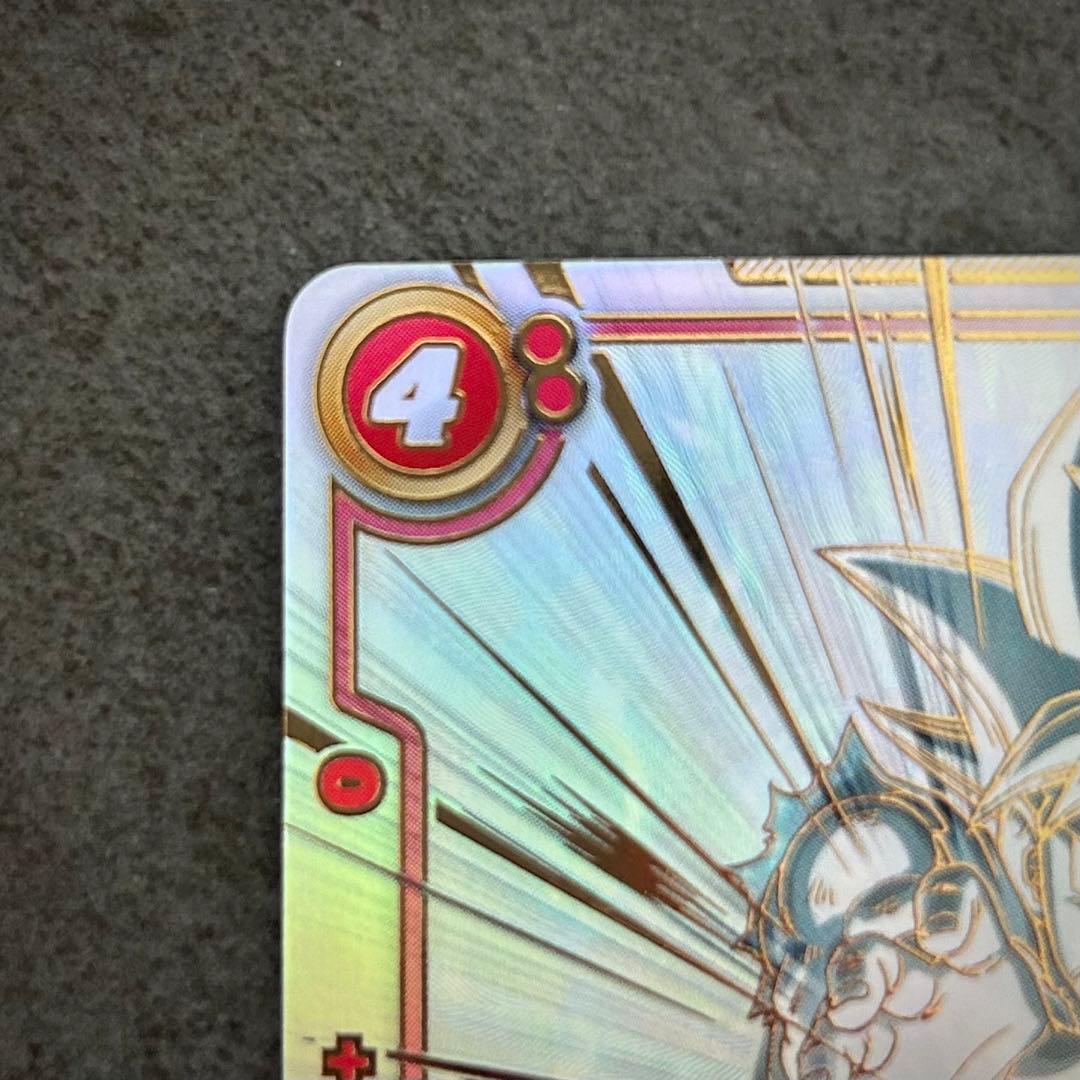 ドラゴンボール 孫悟空 SCR フュージョンワールド スーパーパラレル 激レア