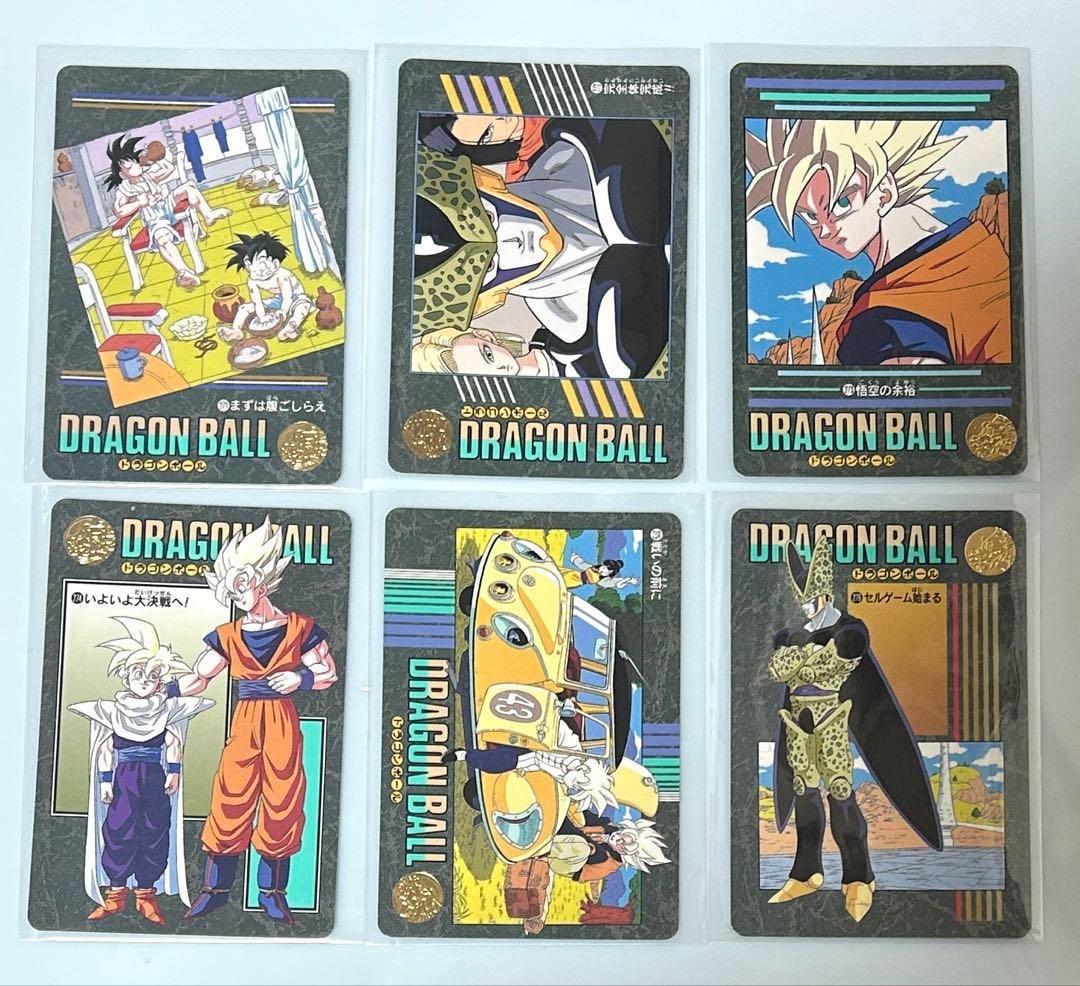 【ノーマルコンプ品 95EX】 ドラゴンボールカード ビジュアルアドベンチャー